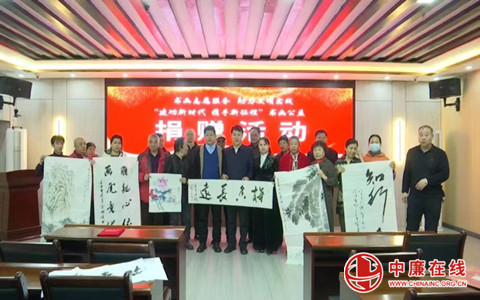 “建功新时代  携手新征程”书画公益捐赠活动在饶河县举行