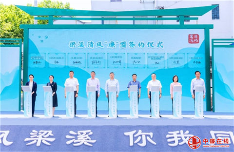 无锡市梁溪区“5·10”思廉月活动正式启动