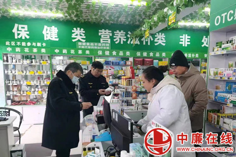 蒙城县市场监督管理局开展新冠病毒及其他传染病防治用药质量专项检查