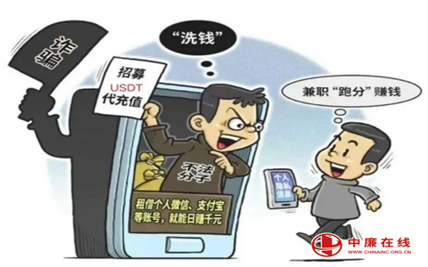 扫快递二维码竟成洗钱帮凶！运城公安打掉一犯罪团伙