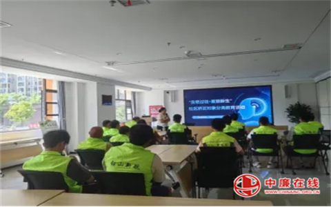 铅山暖心·新起点——“反思过往 重塑新生”主题团辅活动助力社区矫正对象顺利回归社会